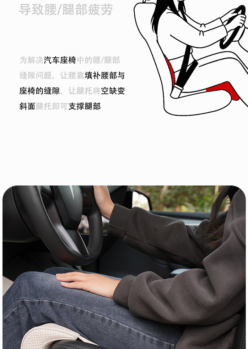 Summer Bestseller on Amazon: Multi-functional Car Seat Cushion with Lumbar Support and Leg Rest for Extended Leg Support in Vehicles