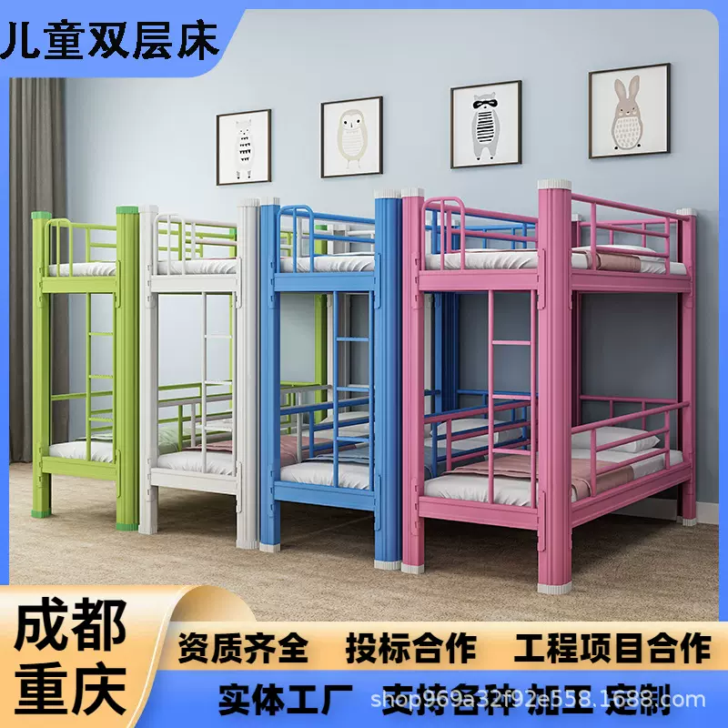 儿童双层床小学生午休床幼儿园上下铺铁艺床辅导班托管班学生小床