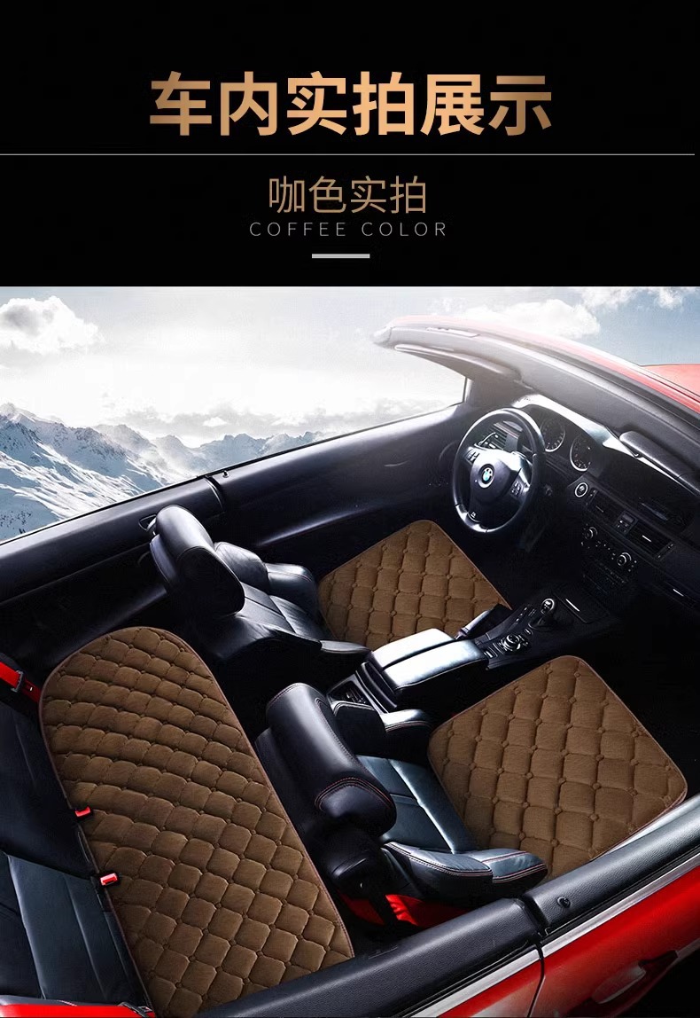 Car Plush Cushion New Single-piece Driver Special Winter Heating Main Driving Thickened Car Wool Electric Blanket