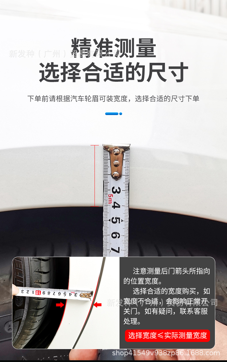 Automobile universal rubber wheel eyebrow carbon fiber pattern wheel eyebrow trim strip non-destructive installation wheel anti-collision strip mudguard strip