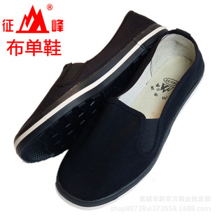 ���岼��Ь��Ь��Ů���z���p�㲼Ь�ɾoһ�_�źڲ�Ьƽ��Ь