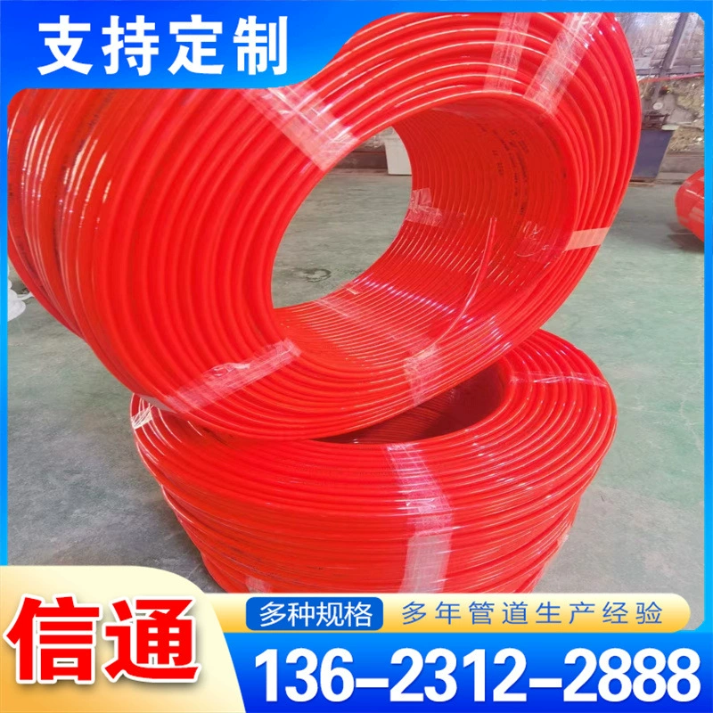 Производители труб для обогрева пола PERT поставляют белый желтый 20 4 минуты 25 6 очков для домашнего обустройства геотермальных труб