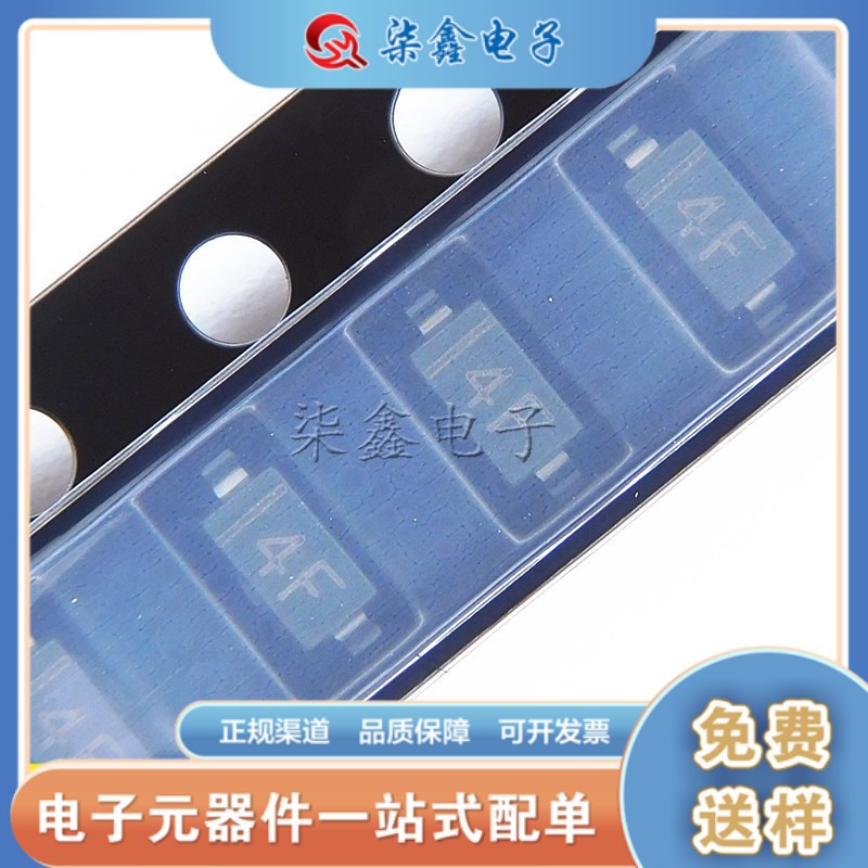 MM1Z3V3 SOD-123 4F 1206 稳压二极管 全新品质保证