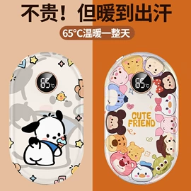 香薰机;USB风扇;电暖手宝