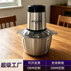 搅拌机;肉品加工设备;豆浆机