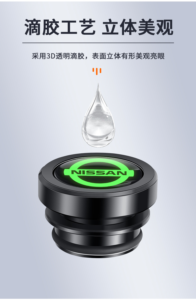 Suitable for Nissan Sylphy Teana Jinke Xiaoke Qijun Loulan Lida Cigarette lighter Dustproof Metal Waterproof Protective Cover
