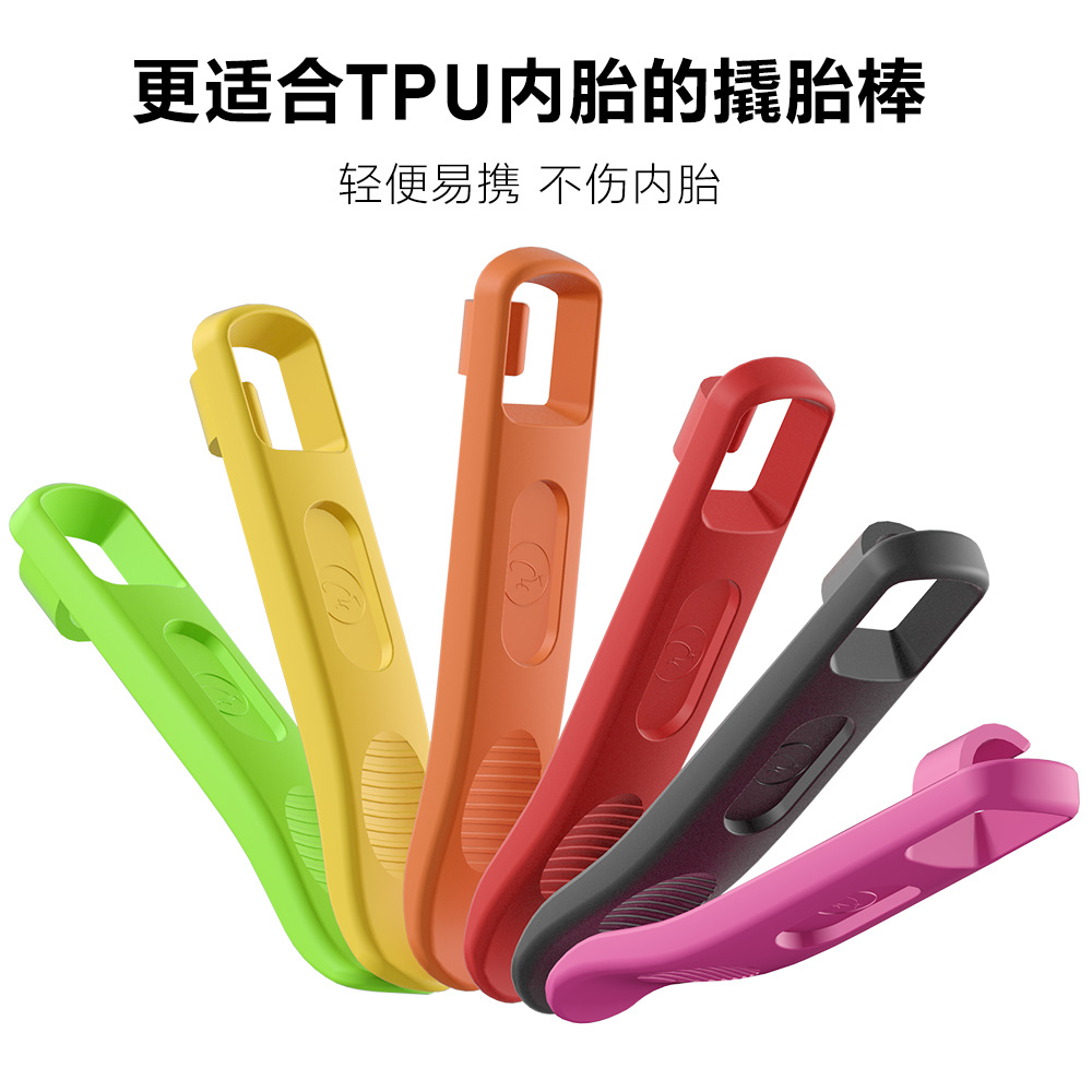 Mountain Knight Bicycle Qt1 Tire Lever Mountain Bike Road Bike Tire Removal Quick Tire Changing Tool Tire Lever