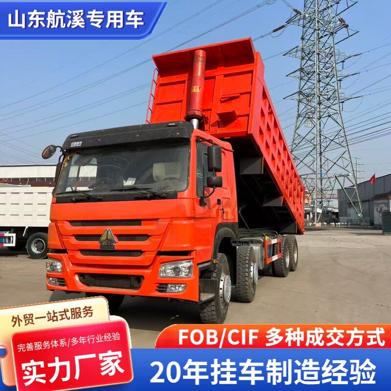Cross-Border Howo Box-Type Dump Truck, 371 Horsepower, Reliable for Long Distances, Front Four-Wheel Drive, Rear Eight-Wheel Drive, Howo Dump Truck Box-Type Vehicle