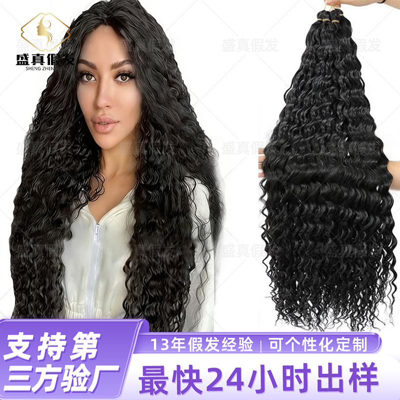 Cross-Border Foreign Trade High-Temperature Synthetic Wig 22inch 100g Small Wave Deep Long Curly Hair【Customized Processing】