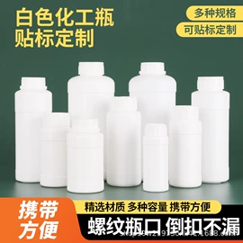 塑料瓶、壶;化妆品包装