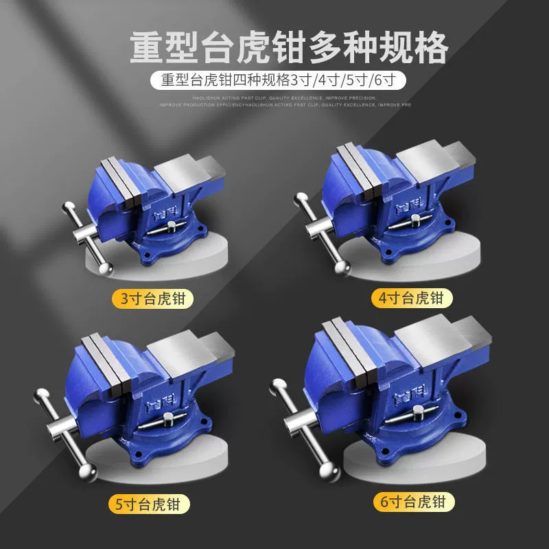 Heavy rotating universal pliers, work clip