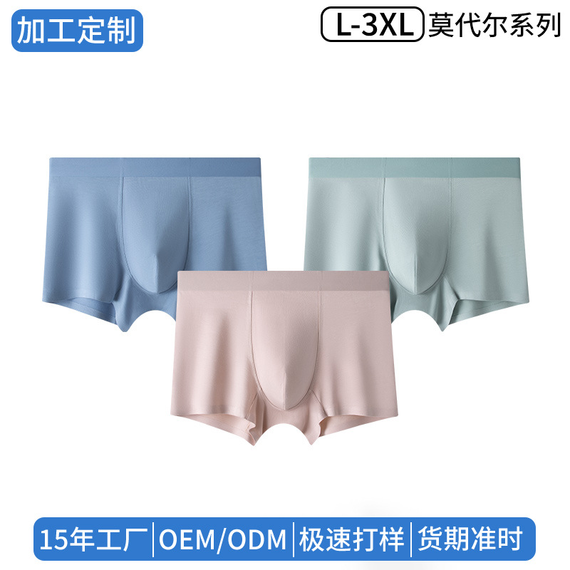 Personalizado 60 pantalones interiores de hombre Modal 7A Cordyceps entrepierna sin marca de color limpio y transpirable confortante pantalones planos para hombres