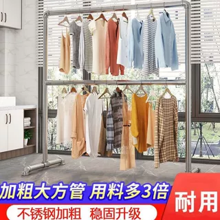 钢管晾衣架加粗加厚家用卧室落地挂衣架阳台晒衣杆不锈钢晾衣架子