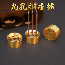 台畅黄铜葫芦九孔香插手工水滴葫芦香插香炉葫芦熏香炉金属工艺品