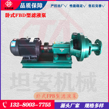 ��ʽ�VҺ��FPB80-32�͞VҺ�Ú��w���x����տ�ؓ���켈�C�VҺ��