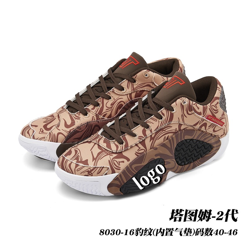 New TATUM 2 Tatum 2 generation non-slip wear-resistant cushioning actual combat basketball shoes sneaker FJ6458-3