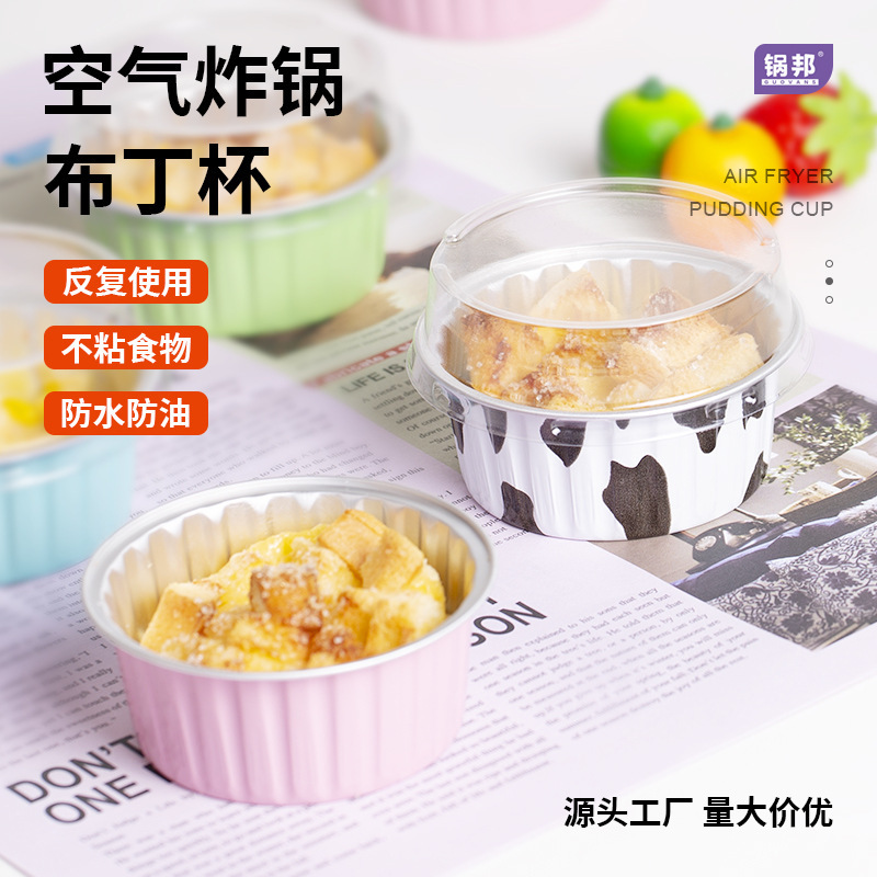Thickened food grade baking cake tin paper box air fryer special with lid disposable pudding tin paper cup wholesale