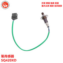 ��ȼ������������������SQ420XD SQ420WD 18213-65J00 250-54092