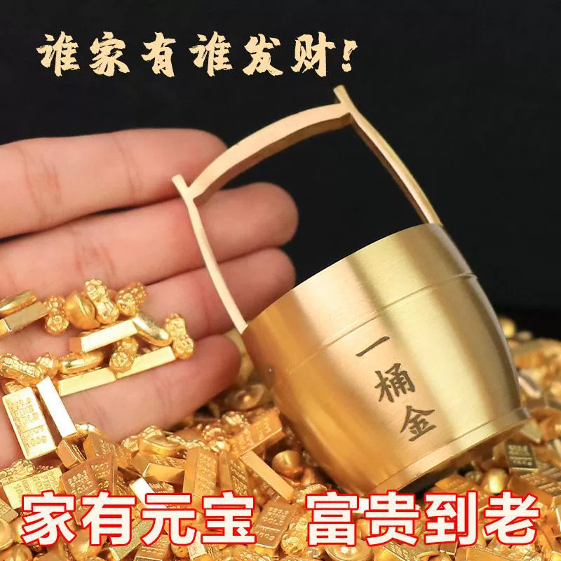 Офисное украшение с золотыми зернами для процветания, богатства и удачи; новая модель ведра с пескозащитными слитками, рисом и золотыми цветами для новоселья.