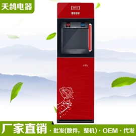 饮水机;茶吧机;便携饮水机