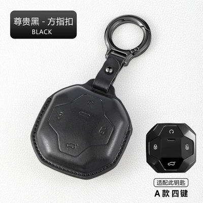 T1/T2 Dasheng X90 Keychain L9 — Car key bag - jietu-model-a-four-buttons-noble-black-square-finger-buckle