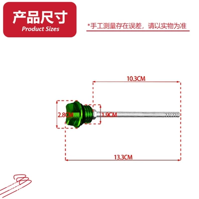 Motorcycle Modification Universal Oil Motosiklet ləvazimatları və aksesuarları