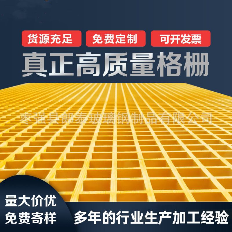 生产厂家玻璃钢网格格栅板树篦子树围子光伏走道运维步道玻璃钢