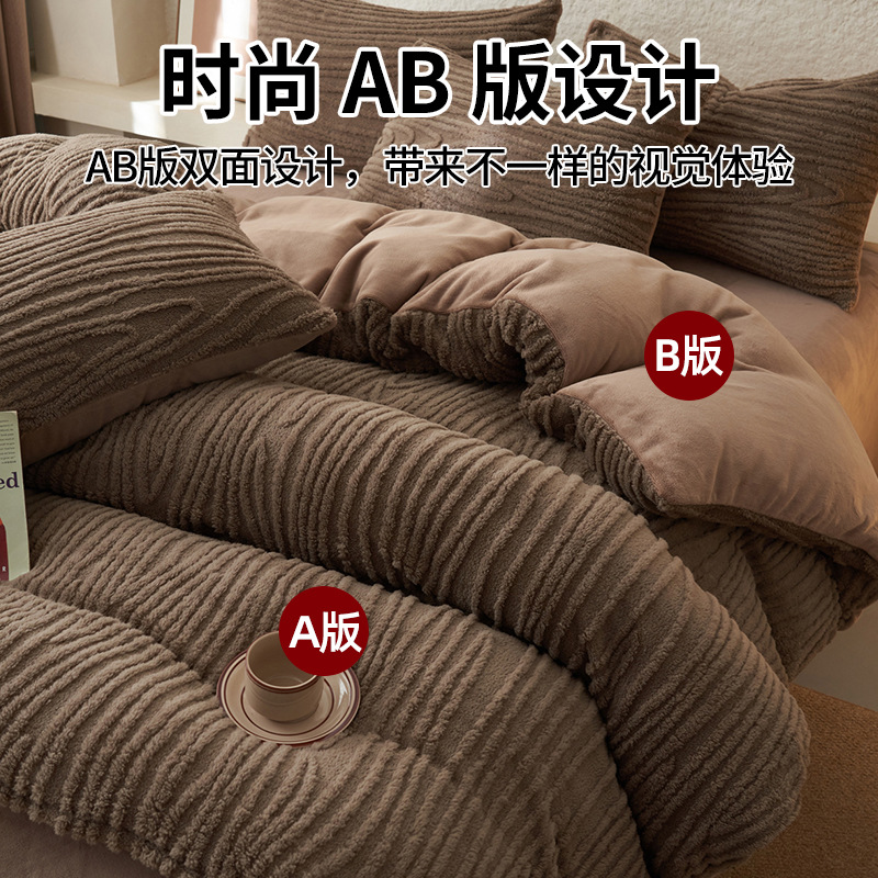 Dos lados engrosados leche coral cama de cuatro piezas en invierno más edredón cubierta de cama de brida de coral cama