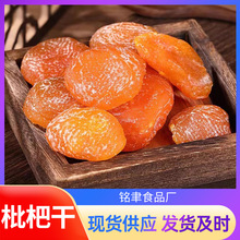 ���l���}���˸���؛500g ���l���øɹ���������ʳԭζ���˸�