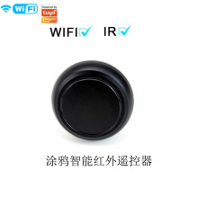 wifi红外遥控器涂鸦万能遥控器智能手机蓝牙无线语音遥控器 爆品