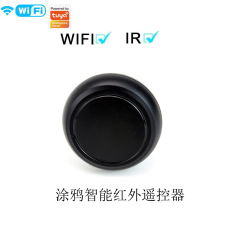 Wifi赤外線リモコン落書き万能リモコンスマートフォンbluetooth無線音声リモコン爆発品