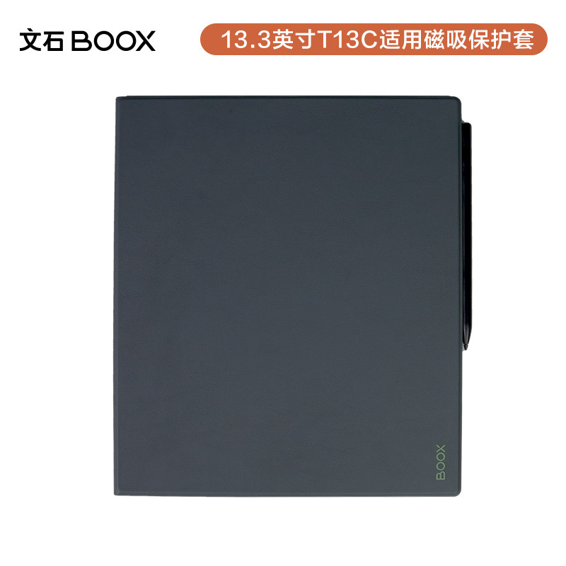Электронная книга Onyx BOOX T13C с цветным экраном на электронных чернилах, смарт-блокнот, оригинальный магнитный защитный чехол.
