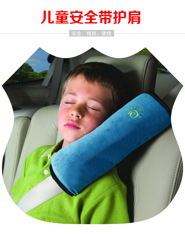 Car seat belt cover shoulder guard child seat belt adjustment retainer cute extended plush safety belt shoulder guard