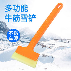 車載用冬用除雪スコップ、ステンレス製除雪・除氷スコップ、安全緊急用除雪スコップ