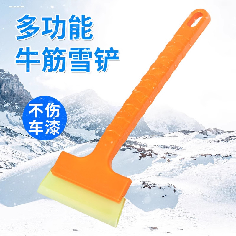 車載用冬用除雪スコップ、ステンレス製除雪・除氷スコップ、安全緊急用除雪スコップ|undefined
