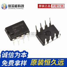 UCC28084P UCC28084P DIP-8 �л������� ICоƬ ԭװ��Ʒ