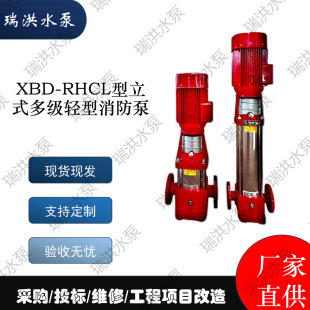 XBD-RHCL����ʽ�༉�p��������