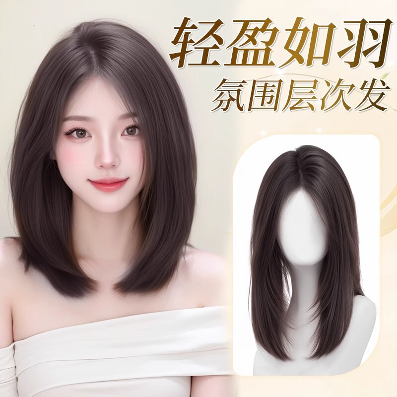 No Need for Hair Net Wig Set, Light and Fluffy Supernatural Artificial High-Level Clavicle Hair Seamless Wig for Women Full Headgear No Need for Hair Net Wig Set, Light and Fluffy Supernatural Artificial High-Level Clavicle Hair Seamless Wig for Women Full Headgear