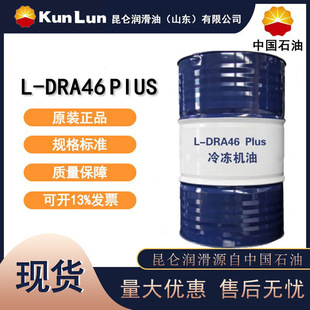 ������KunLun��L-DRA 46 Plus 46̖����C�� ��Ʒ͸������