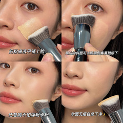 格蒙雙面坡型粉底刷 BB霜化妝刷不吃粉粉底膏粉底霜化妝刷子