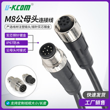 ����4о8о�ŷ����Ṥ�I�W��M8ֱ�^�����B�������I���C���ξW��