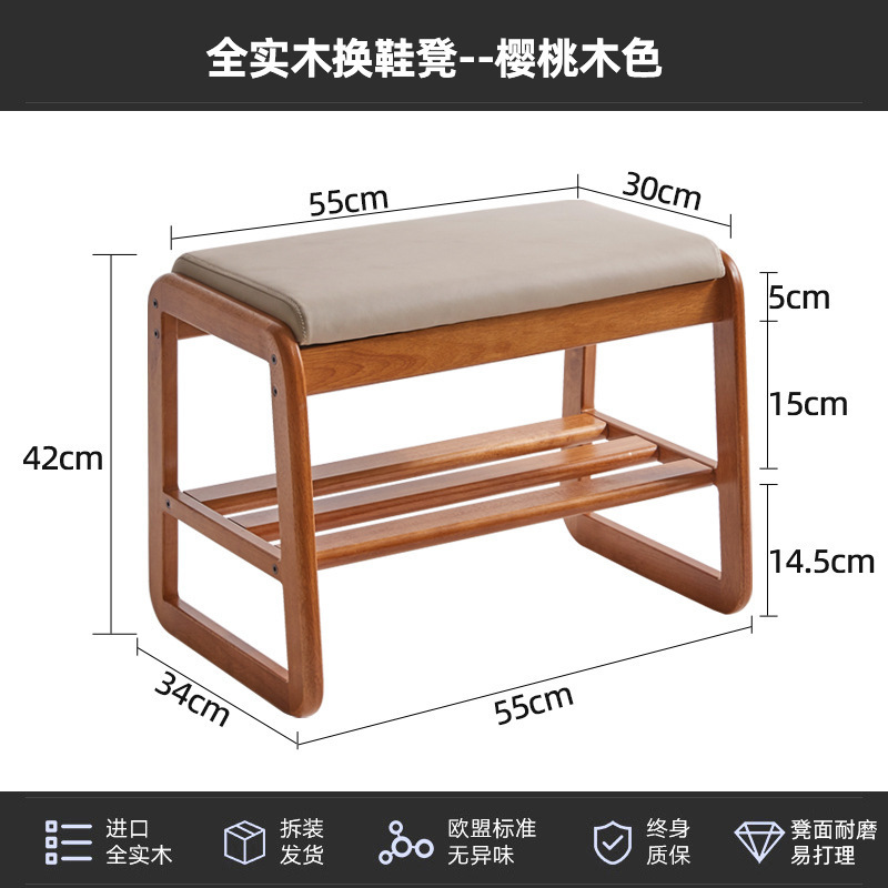 Jiayi 無垢材靴交換スツール、家庭用玄関靴スツール、ソフトパッケージスツール、靴キャビネット、玄関靴ラック、玄関ドアで座ることができます。|undefined