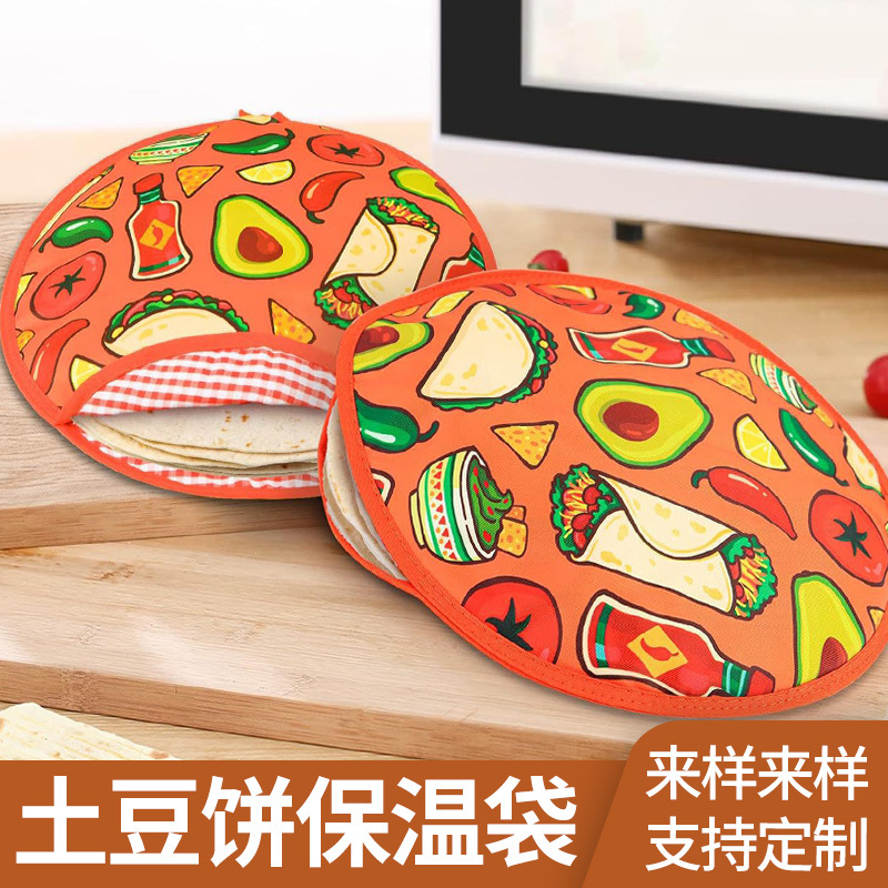圆形薄饼袋玉米饼加热煎饼保温袋可印隔热微波炉保温套外卖便