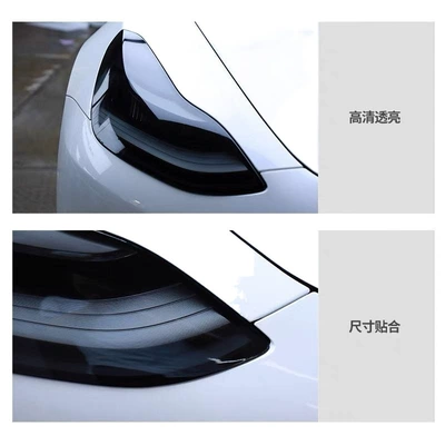 Car headlight protective film – Tesla blackened light film Model
