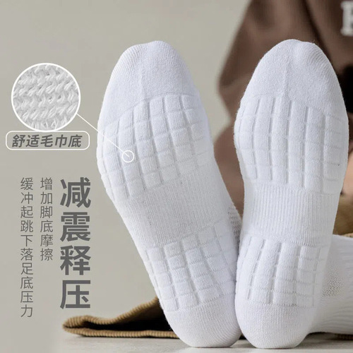 4 pairs of thickened socks for men and women, mid-length sports sweat-absorbent towel-based elite basketball socks for college students, manufacturer