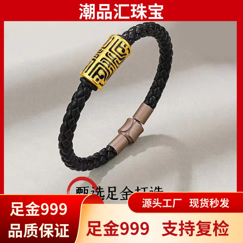 Water Pearl Gold 999 Pure Gold Golem Bracelet Totem Tattoo Braided Rope DIY Necklace Jewelry Wholesale Gold Totem Water Pearl Gold 999 Pure Gold Golem Bracelet Totem Tattoo Braided Rope DIY Necklace Jewelry Wholesale Gold Totem