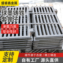 球墨铸铁篦子套篦雨水口排水格栅地沟雨篦子窨沙井盖套篦漏水大量