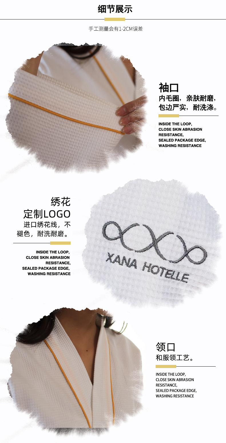 酒店浴袍、浴袍酒店、美容院浴袍、浴袍 纯棉、浴袍定