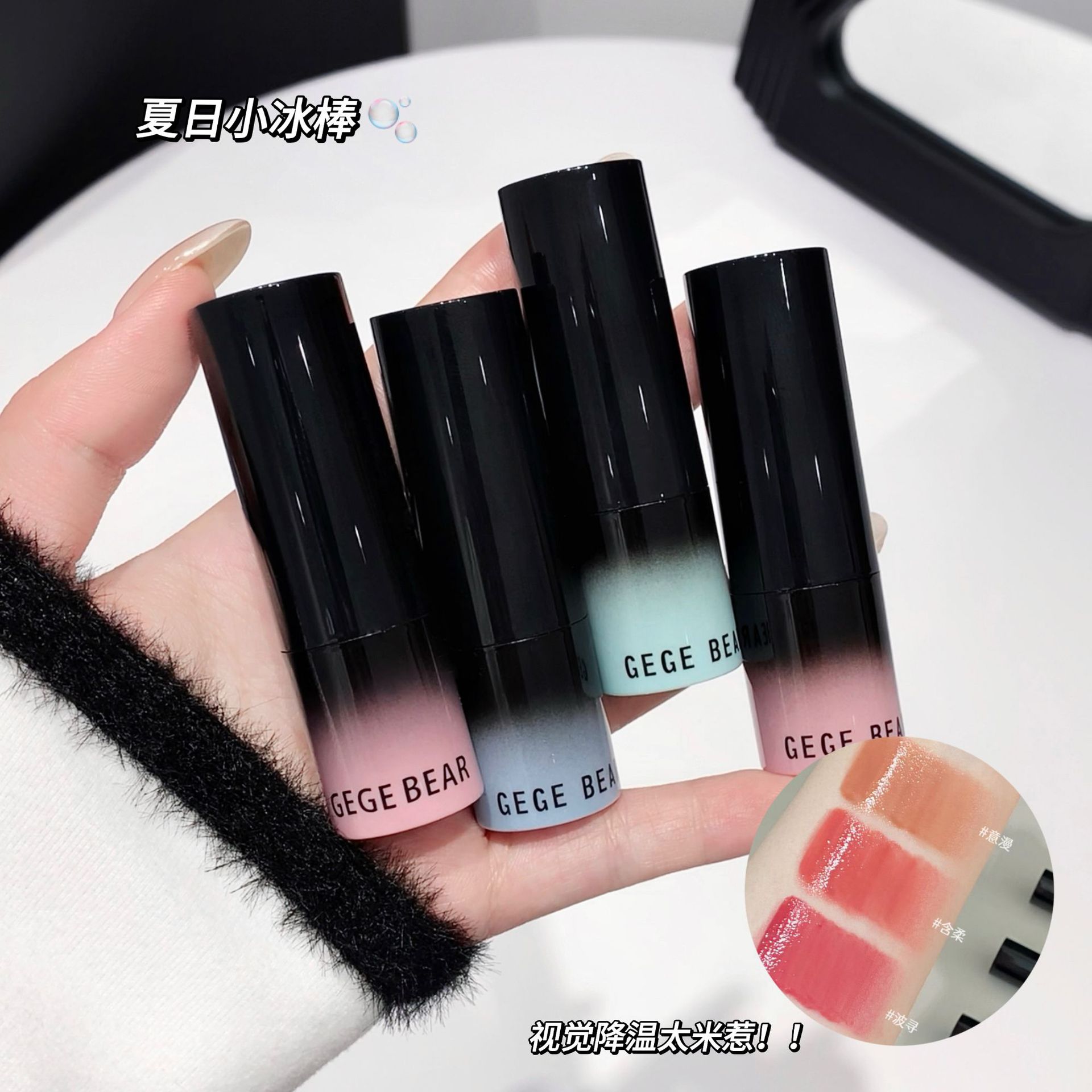 Gege bear lips and cheeks multipropósito varilla humectante brillante no pegajoso maquillaje tierno lápiz labial de mujer blush maquillaje de doble propósito