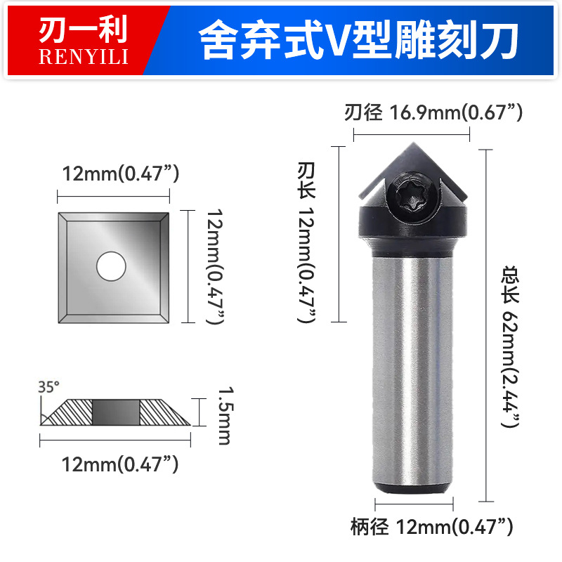 V90*D16.9*d12*H62(CNC 조각 칼)